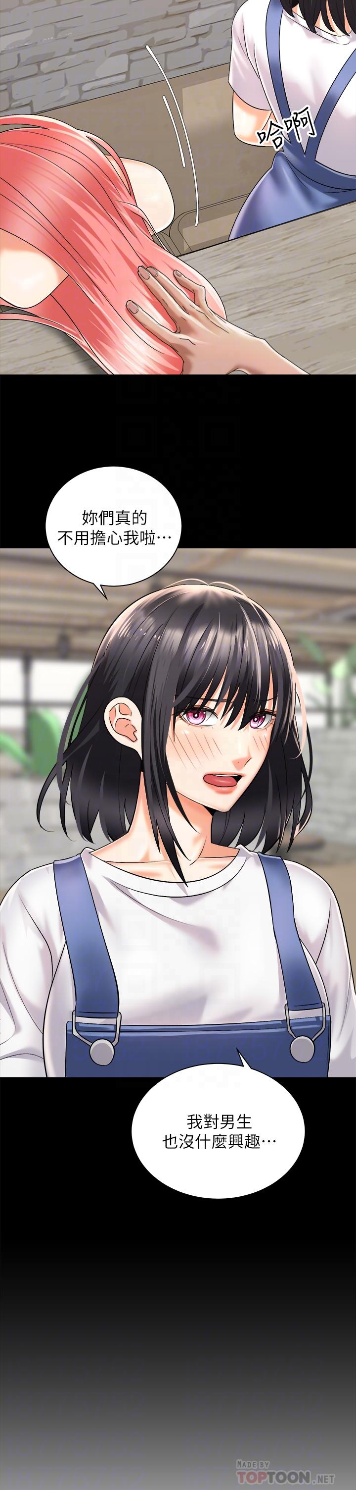 骑乘姿势预备~起![h漫]韩漫全集-骑乘姿势预备~起!-第28話-母胎單身的第一次无删减无遮挡章节图片 