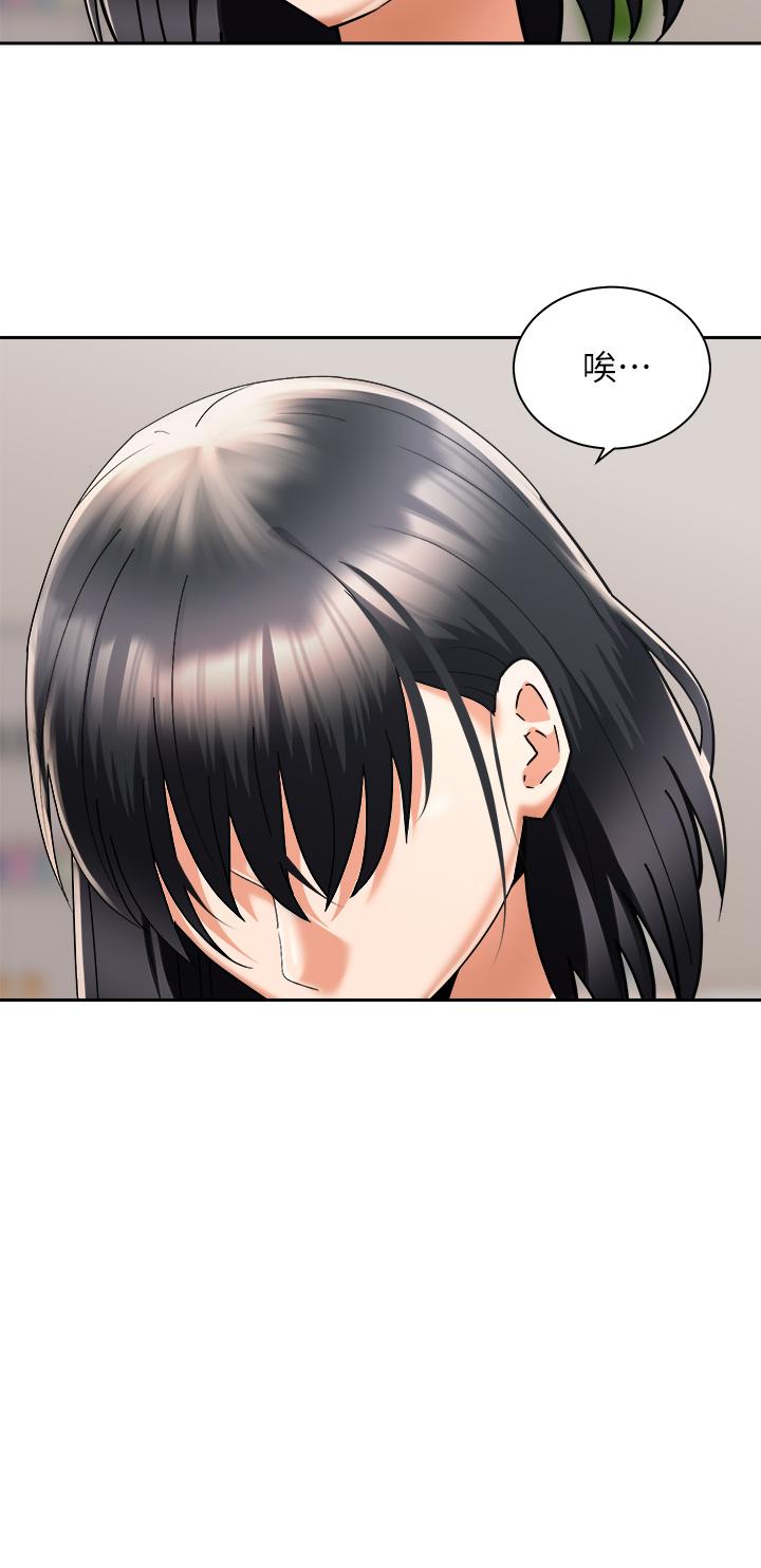 骑乘姿势预备~起![h漫]韩漫全集-骑乘姿势预备~起!-第30話-學會做愛的品言无删减无遮挡章节图片 
