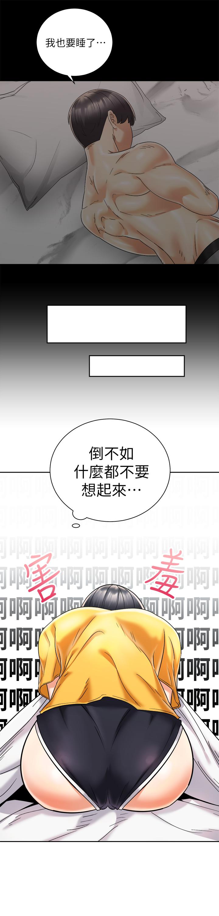 骑乘姿势预备~起![h漫]韩漫全集-骑乘姿势预备~起!-第30話-學會做愛的品言无删减无遮挡章节图片 