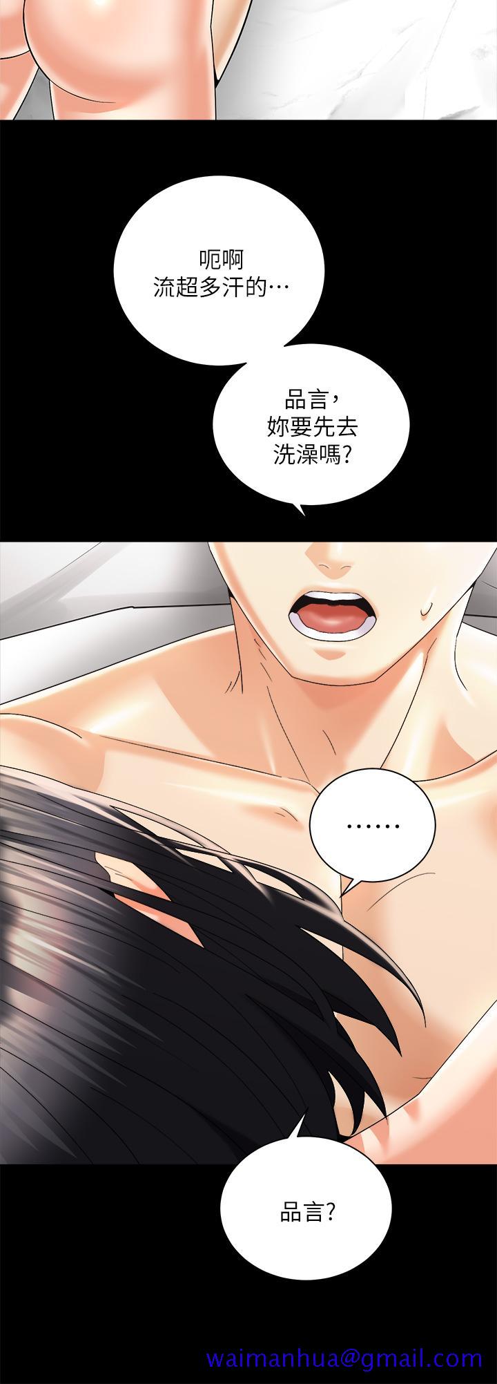 骑乘姿势预备~起![h漫]韩漫全集-骑乘姿势预备~起!-第30話-學會做愛的品言无删减无遮挡章节图片 