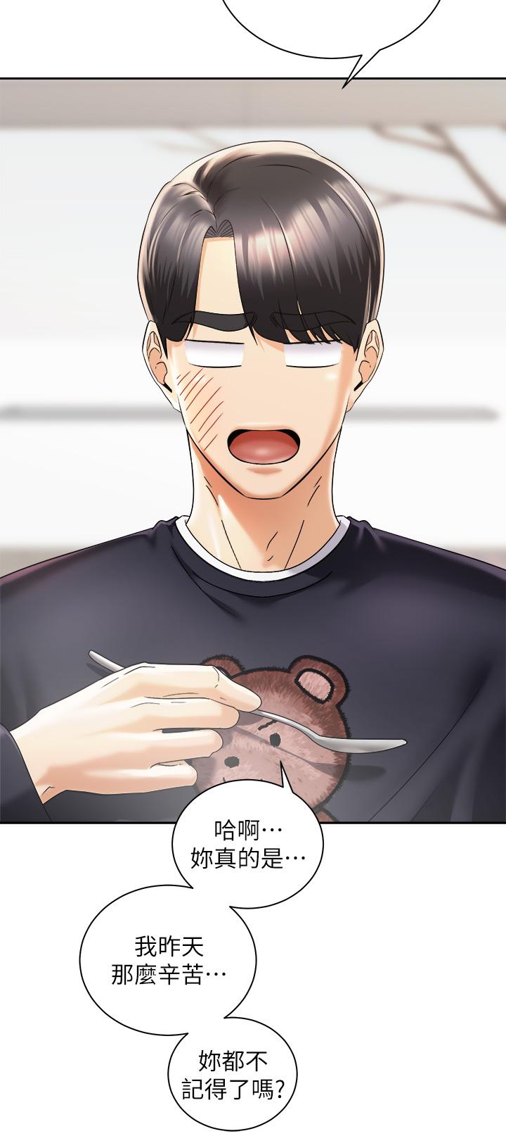 骑乘姿势预备~起![h漫]韩漫全集-骑乘姿势预备~起!-第30話-學會做愛的品言无删减无遮挡章节图片 