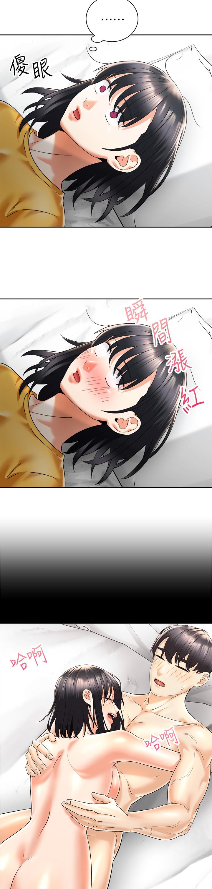 骑乘姿势预备~起![h漫]韩漫全集-骑乘姿势预备~起!-第30話-學會做愛的品言无删减无遮挡章节图片 