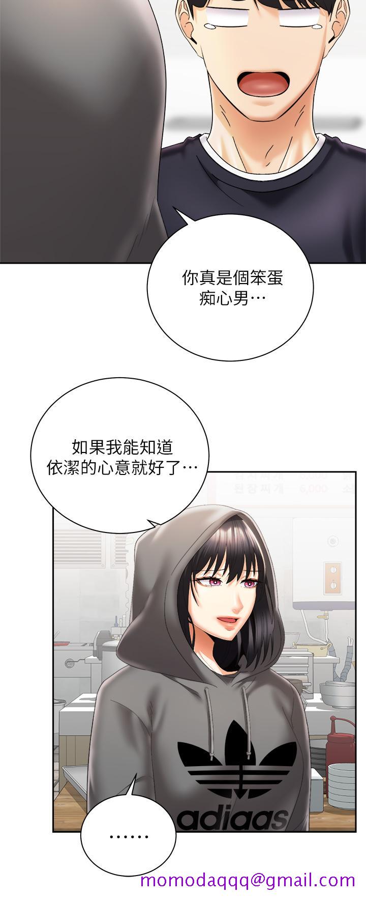 骑乘姿势预备~起![h漫]韩漫全集-骑乘姿势预备~起!-第30話-學會做愛的品言无删减无遮挡章节图片 