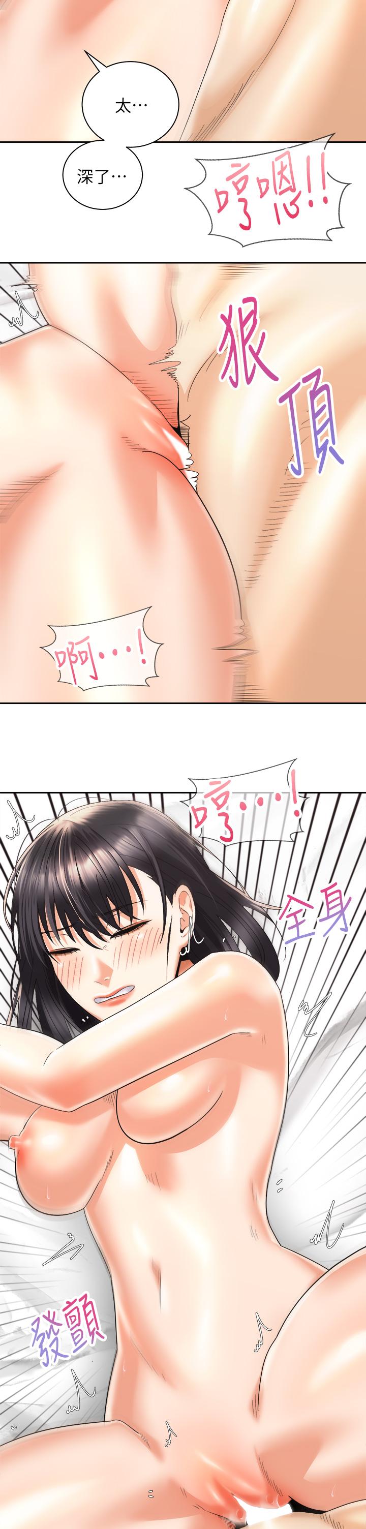 骑乘姿势预备~起![h漫]韩漫全集-骑乘姿势预备~起!-第30話-學會做愛的品言无删减无遮挡章节图片 