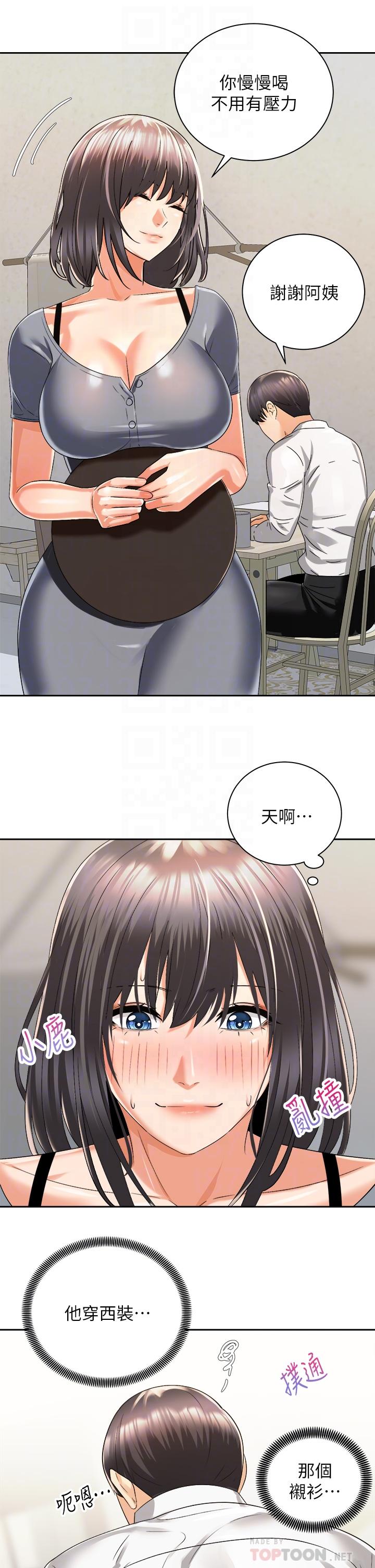 骑乘姿势预备~起![h漫]韩漫全集-骑乘姿势预备~起!-第31話-無法抵抗絲襪的誘惑无删减无遮挡章节图片 
