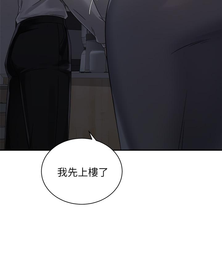 骑乘姿势预备~起![h漫]韩漫全集-骑乘姿势预备~起!-第31話-無法抵抗絲襪的誘惑无删减无遮挡章节图片 