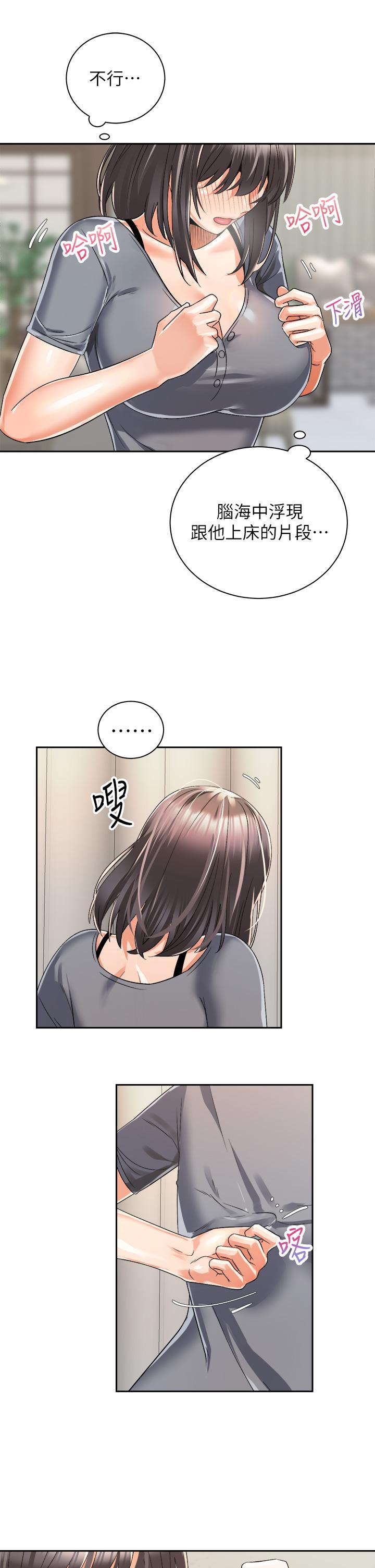 骑乘姿势预备~起![h漫]韩漫全集-骑乘姿势预备~起!-第31話-無法抵抗絲襪的誘惑无删减无遮挡章节图片 