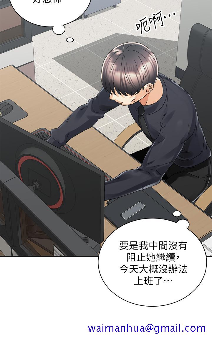 骑乘姿势预备~起![h漫]韩漫全集-骑乘姿势预备~起!-第31話-無法抵抗絲襪的誘惑无删减无遮挡章节图片 