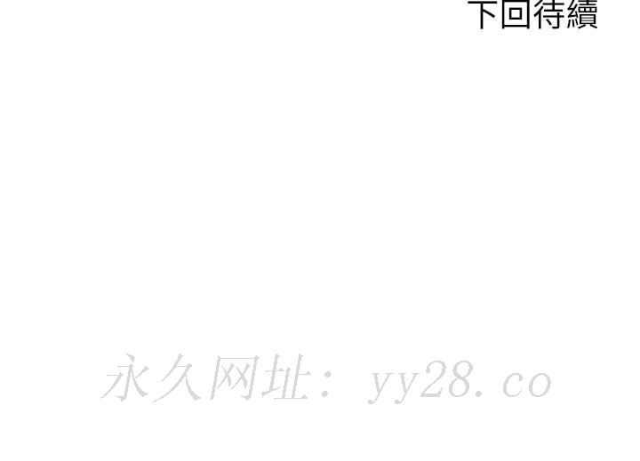 骑乘姿势预备~起![h漫]韩漫全集-骑乘姿势预备~起!-第32話-文凱，你睡了嗎无删减无遮挡章节图片 