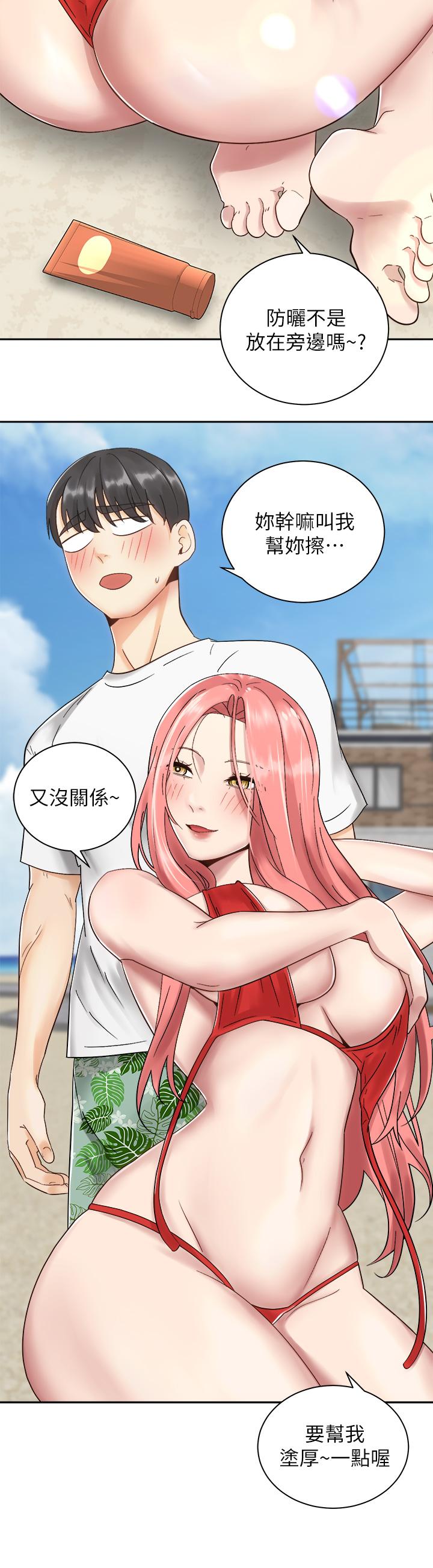 骑乘姿势预备~起![h漫]韩漫全集-骑乘姿势预备~起!-第32話-文凱，你睡了嗎无删减无遮挡章节图片 