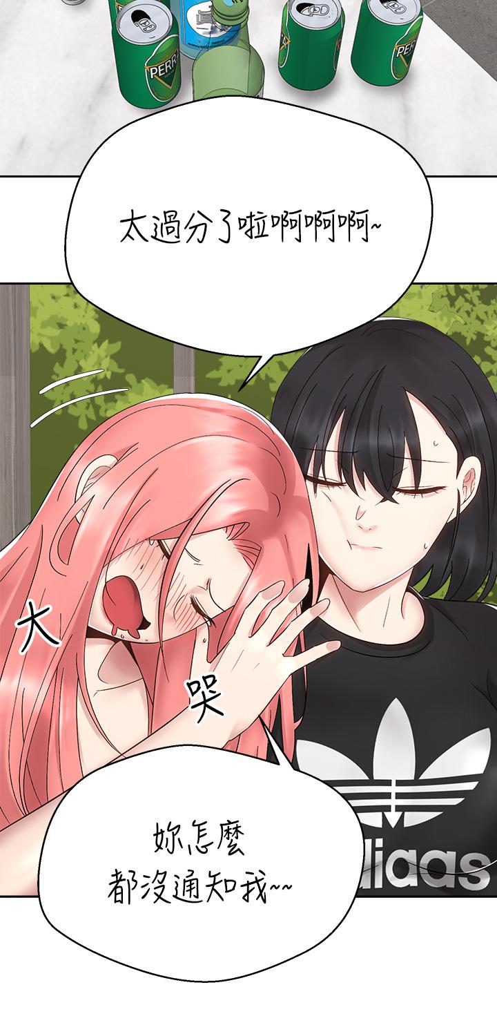 骑乘姿势预备~起![h漫]韩漫全集-骑乘姿势预备~起!-第32話-文凱，你睡了嗎无删减无遮挡章节图片 