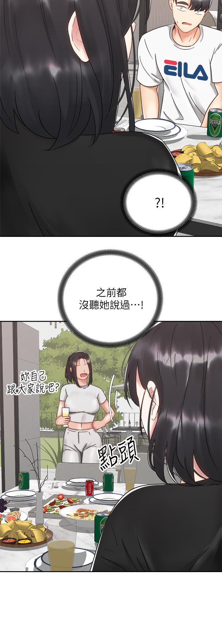 骑乘姿势预备~起![h漫]韩漫全集-骑乘姿势预备~起!-第32話-文凱，你睡了嗎无删减无遮挡章节图片 