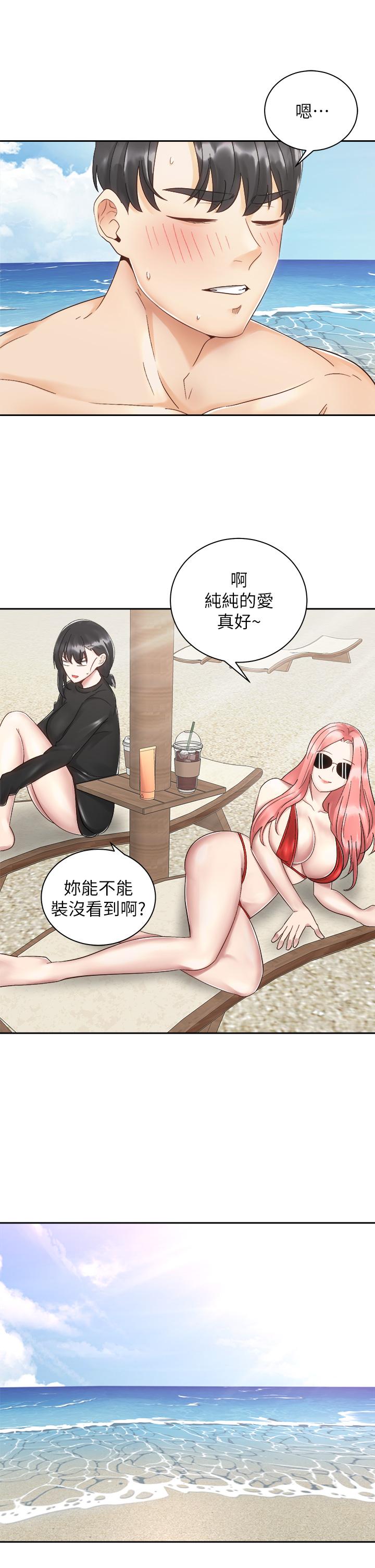 骑乘姿势预备~起![h漫]韩漫全集-骑乘姿势预备~起!-第32話-文凱，你睡了嗎无删减无遮挡章节图片 
