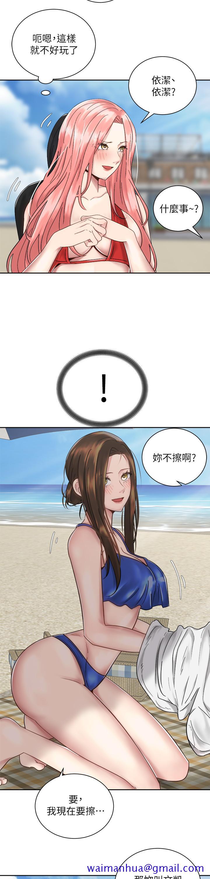 骑乘姿势预备~起![h漫]韩漫全集-骑乘姿势预备~起!-第32話-文凱，你睡了嗎无删减无遮挡章节图片 