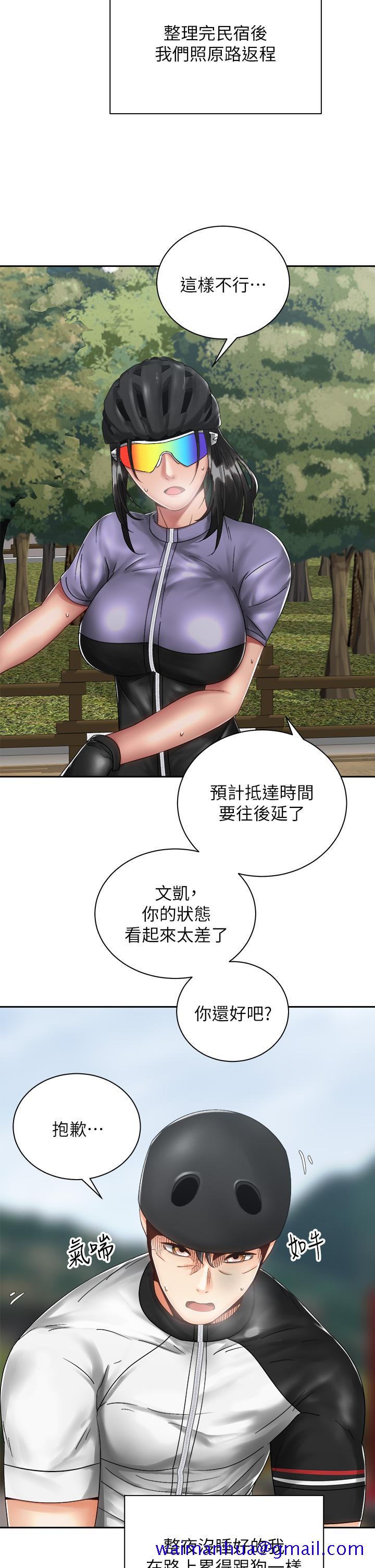 骑乘姿势预备~起![h漫]韩漫全集-骑乘姿势预备~起!-第33話-摸胸部心情會變好哦无删减无遮挡章节图片 
