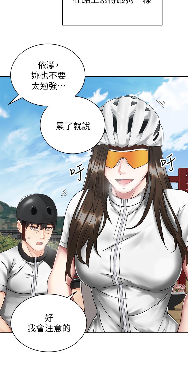 骑乘姿势预备~起![h漫]韩漫全集-骑乘姿势预备~起!-第33話-摸胸部心情會變好哦无删减无遮挡章节图片 