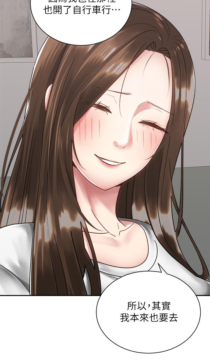 骑乘姿势预备~起![h漫]韩漫全集-骑乘姿势预备~起!-第33話-摸胸部心情會變好哦无删减无遮挡章节图片 