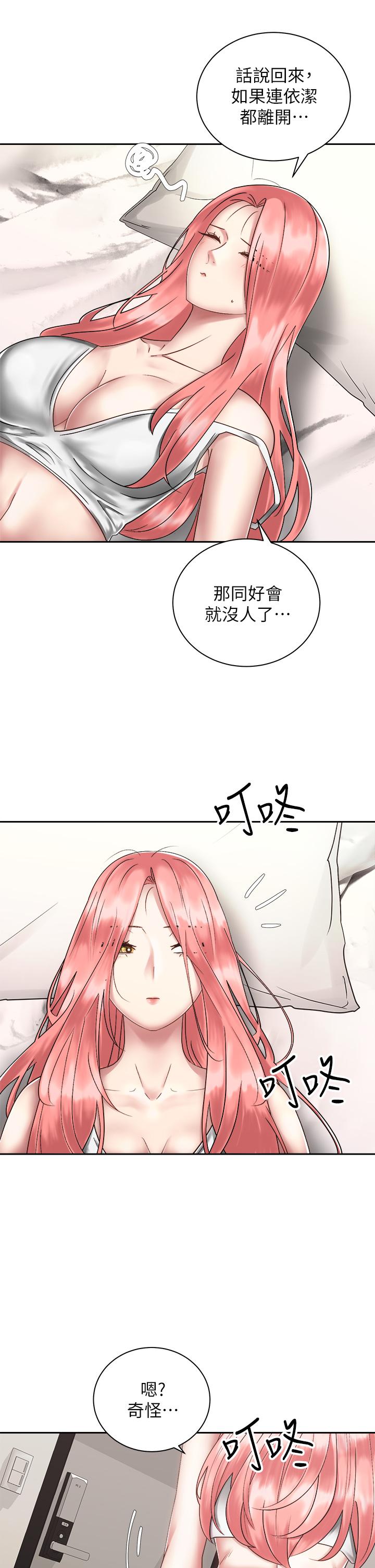 骑乘姿势预备~起![h漫]韩漫全集-骑乘姿势预备~起!-第34話-會長怎麼裸體无删减无遮挡章节图片 
