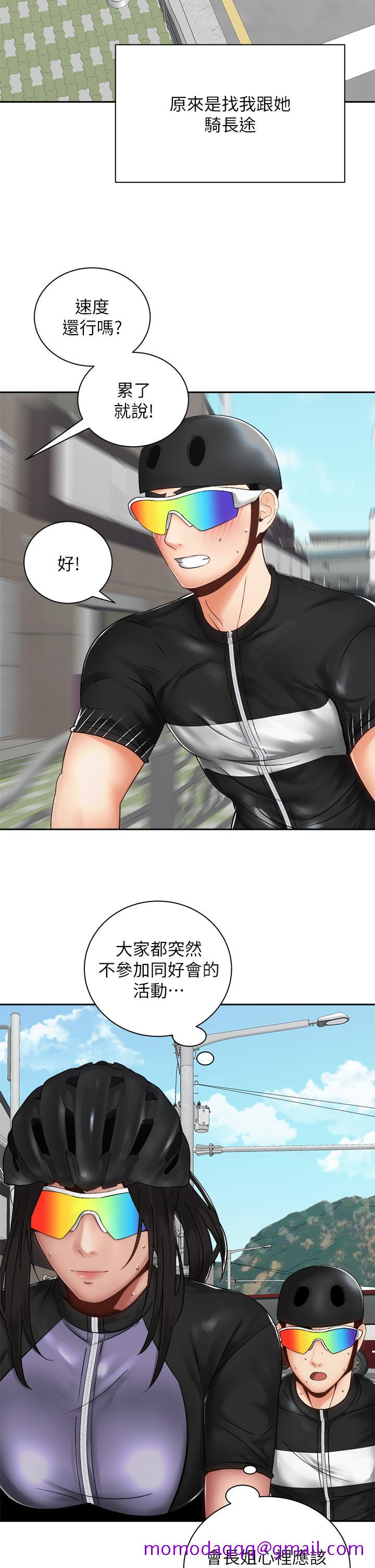 骑乘姿势预备~起![h漫]韩漫全集-骑乘姿势预备~起!-第34話-會長怎麼裸體无删减无遮挡章节图片 