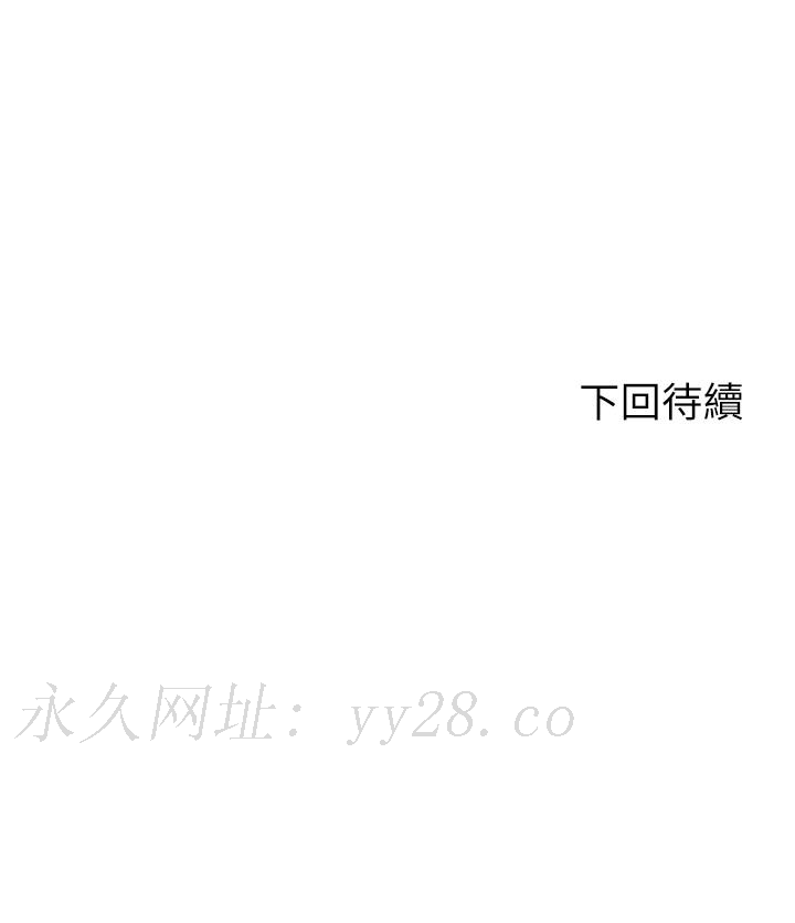 骑乘姿势预备~起![h漫]韩漫全集-骑乘姿势预备~起!-第34話-會長怎麼裸體无删减无遮挡章节图片 