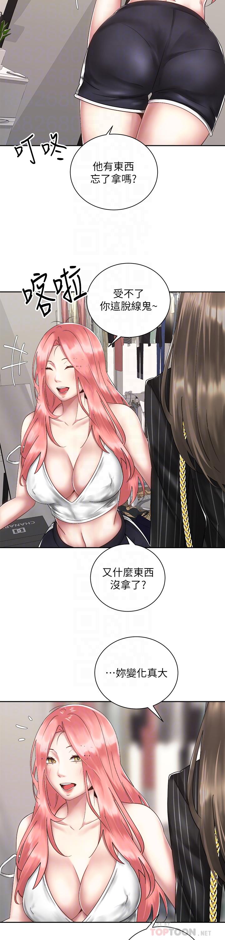 骑乘姿势预备~起![h漫]韩漫全集-骑乘姿势预备~起!-第34話-會長怎麼裸體无删减无遮挡章节图片 