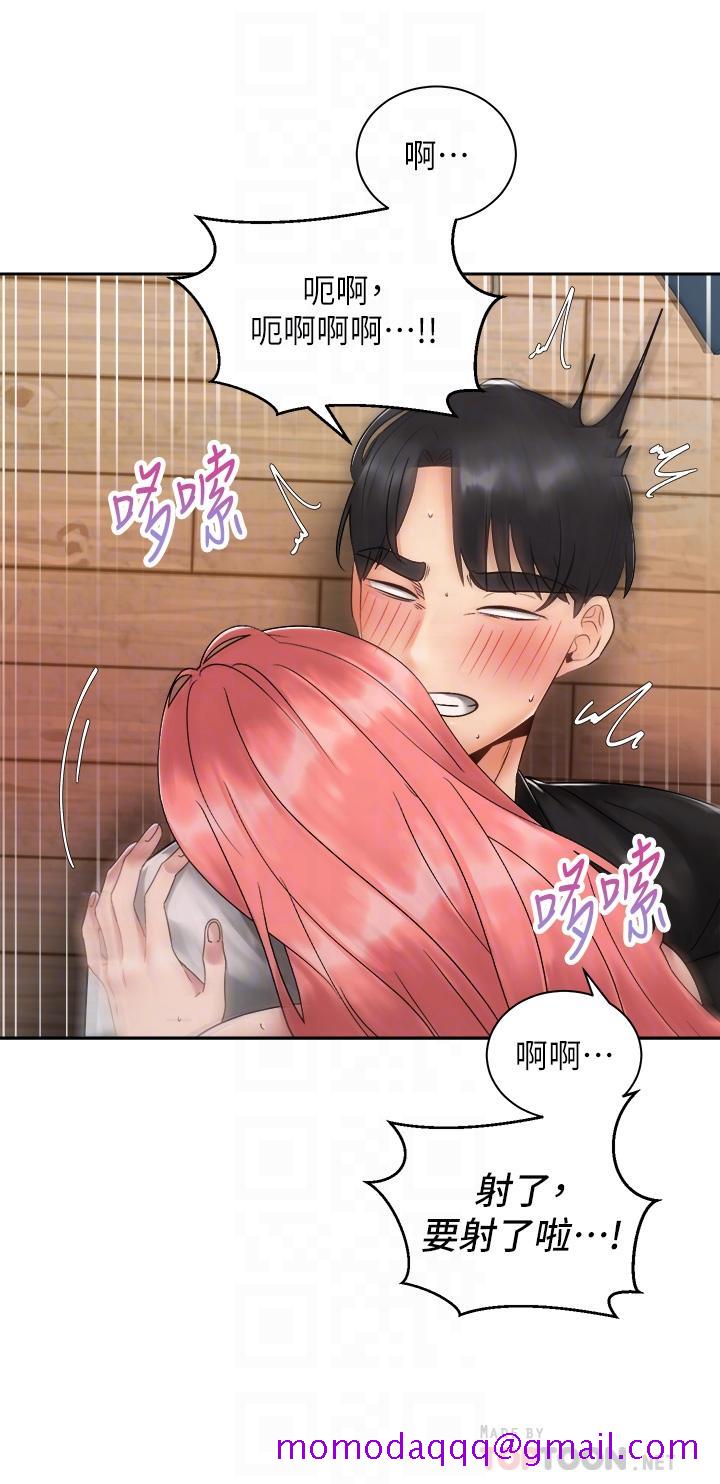 骑乘姿势预备~起![h漫]韩漫全集-骑乘姿势预备~起!-第34話-會長怎麼裸體无删减无遮挡章节图片 