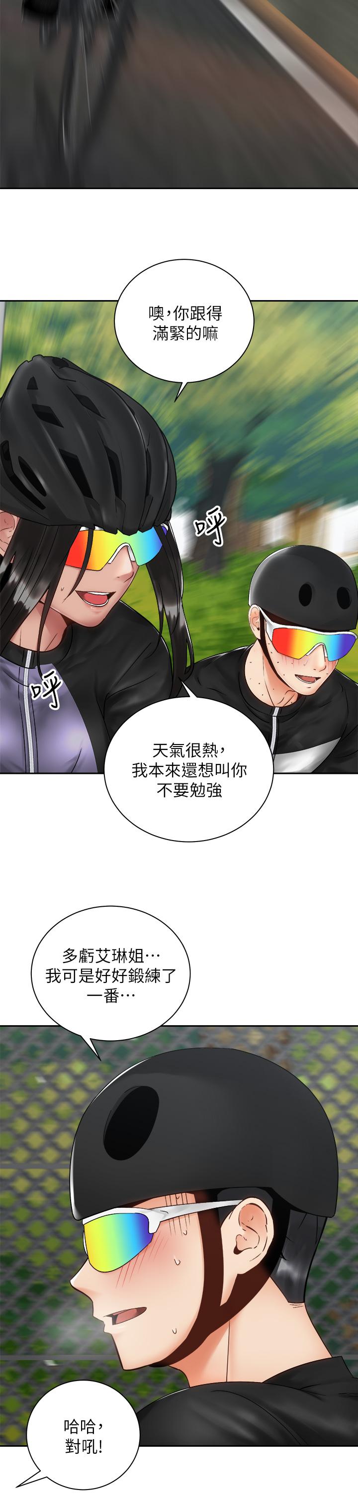 骑乘姿势预备~起![h漫]韩漫全集-骑乘姿势预备~起!-第34話-會長怎麼裸體无删减无遮挡章节图片 
