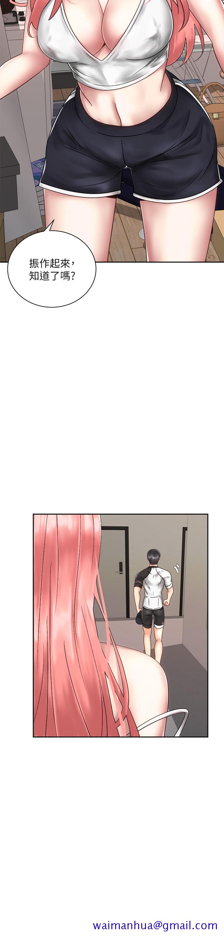 骑乘姿势预备~起![h漫]韩漫全集-骑乘姿势预备~起!-第34話-會長怎麼裸體无删减无遮挡章节图片 