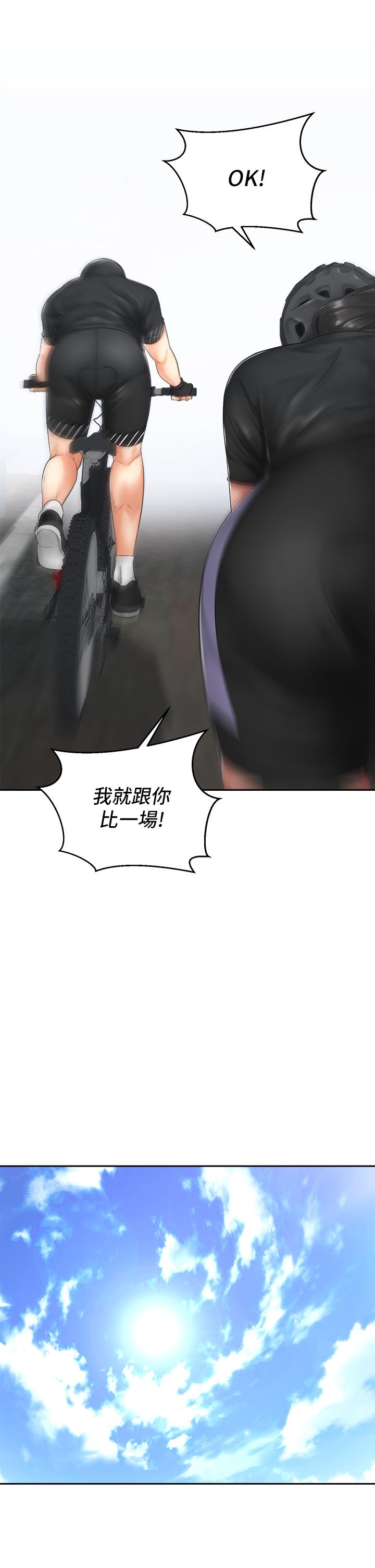 骑乘姿势预备~起![h漫]韩漫全集-骑乘姿势预备~起!-第34話-會長怎麼裸體无删减无遮挡章节图片 