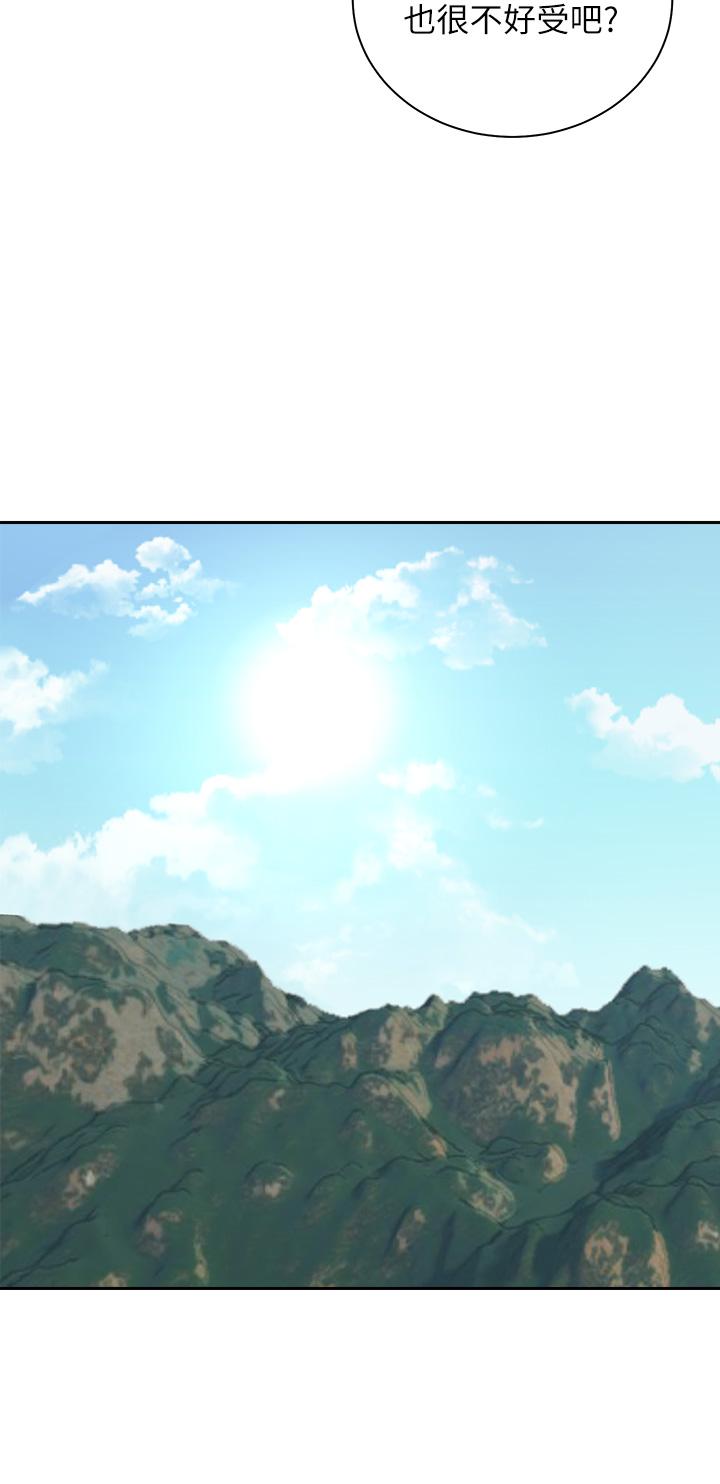 骑乘姿势预备~起![h漫]韩漫全集-骑乘姿势预备~起!-第34話-會長怎麼裸體无删减无遮挡章节图片 