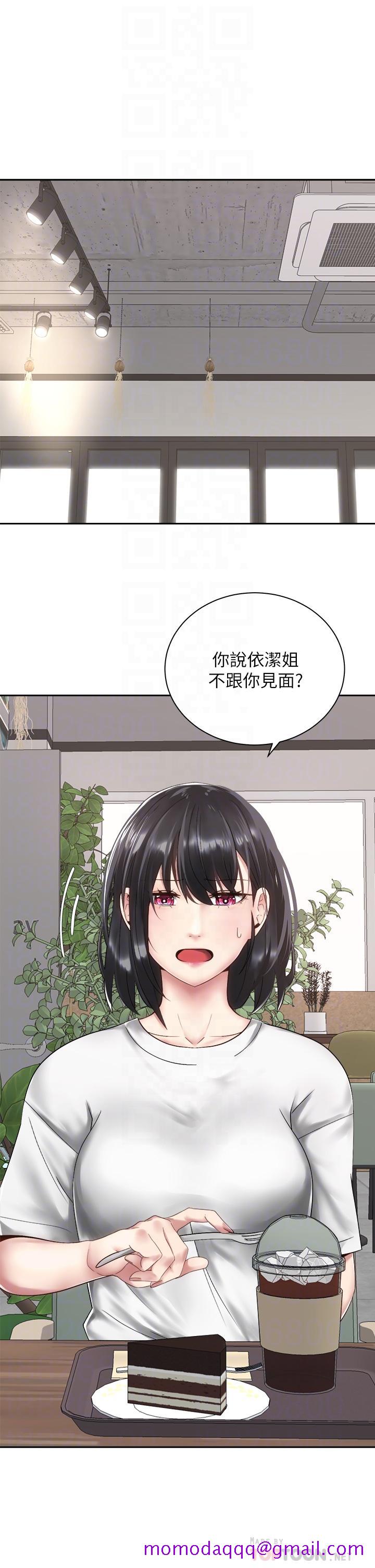 骑乘姿势预备~起![h漫]韩漫全集-骑乘姿势预备~起!-第34話-會長怎麼裸體无删减无遮挡章节图片 