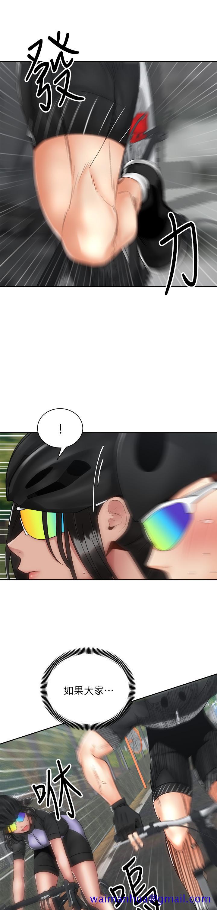 骑乘姿势预备~起![h漫]韩漫全集-骑乘姿势预备~起!-第34話-會長怎麼裸體无删减无遮挡章节图片 