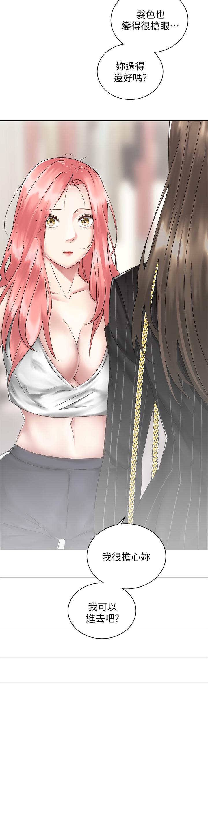 骑乘姿势预备~起![h漫]韩漫全集-骑乘姿势预备~起!-第34話-會長怎麼裸體无删减无遮挡章节图片 