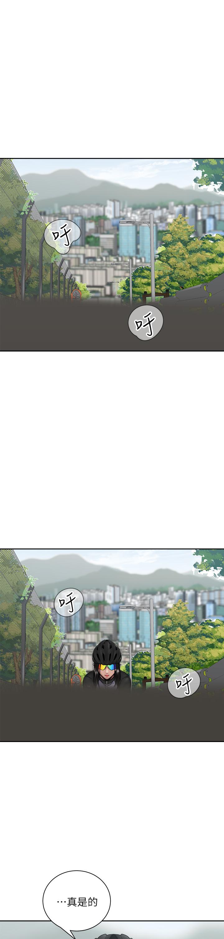 骑乘姿势预备~起![h漫]韩漫全集-骑乘姿势预备~起!-第34話-會長怎麼裸體无删减无遮挡章节图片 