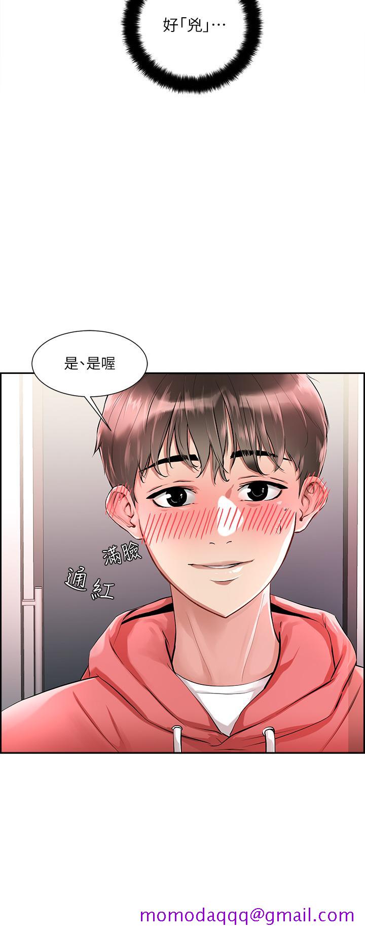 把妹鬼达人[抖漫]韩漫全集-把妹鬼達人-第1話-色鬼授予的愛愛超能力无删减无遮挡章节图片 