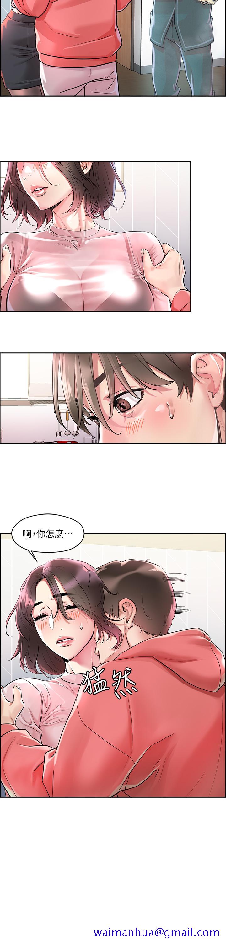 把妹鬼达人[抖漫]韩漫全集-把妹鬼達人-第1話-色鬼授予的愛愛超能力无删减无遮挡章节图片 