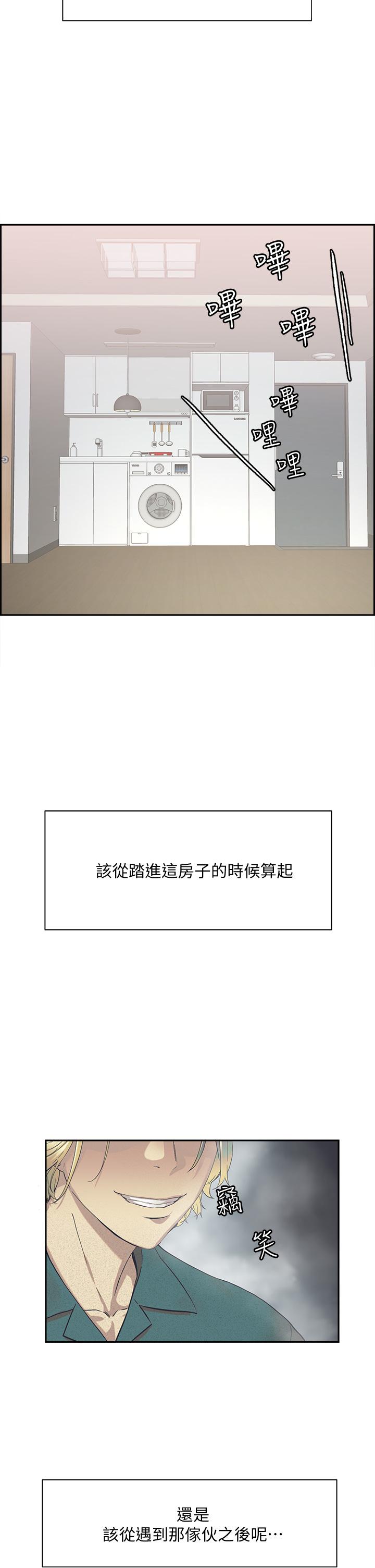 把妹鬼达人[抖漫]韩漫全集-把妹鬼達人-第1話-色鬼授予的愛愛超能力无删减无遮挡章节图片 