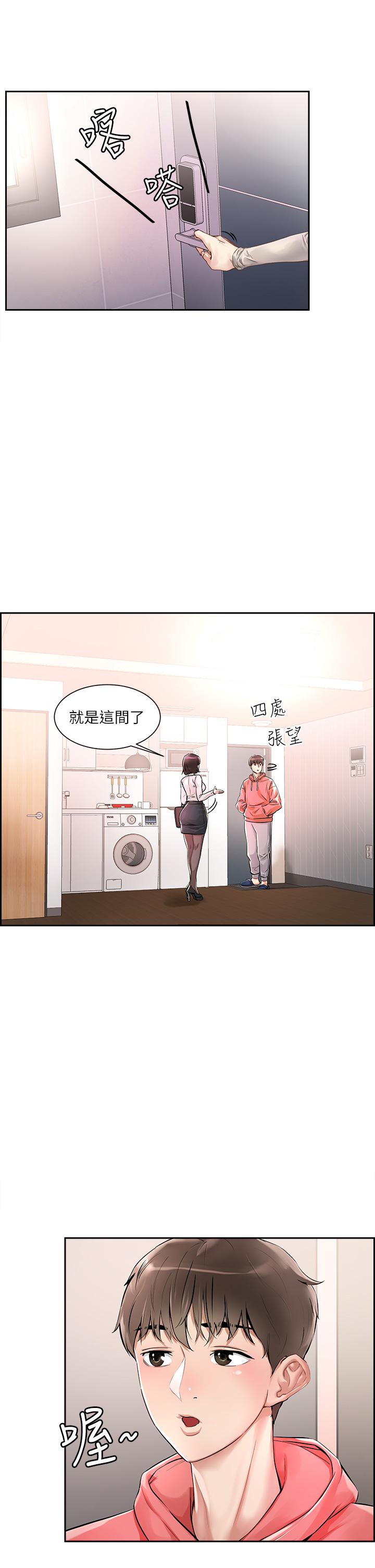 把妹鬼达人[抖漫]韩漫全集-把妹鬼達人-第1話-色鬼授予的愛愛超能力无删减无遮挡章节图片 