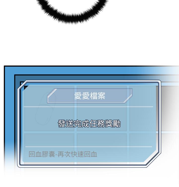 把妹鬼达人[抖漫]韩漫全集-把妹鬼達人-第1話-色鬼授予的愛愛超能力无删减无遮挡章节图片 