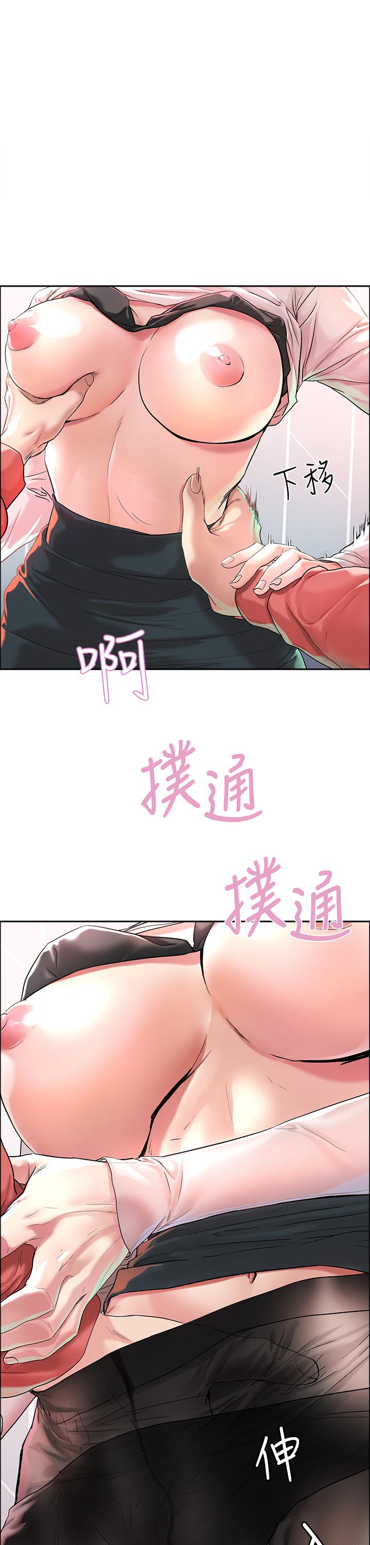 把妹鬼达人[抖漫]韩漫全集-把妹鬼達人-第2話-原來推倒女人這麼容易无删减无遮挡章节图片 