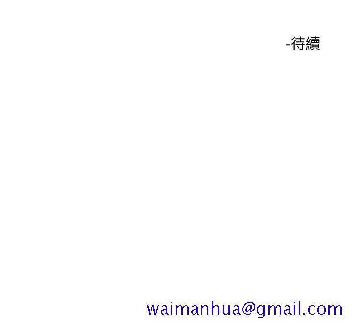 把妹鬼达人[抖漫]韩漫全集-把妹鬼達人-第2話-原來推倒女人這麼容易无删减无遮挡章节图片 