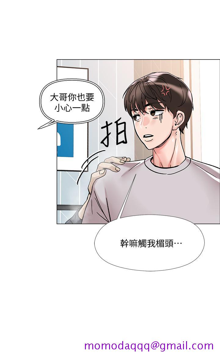 把妹鬼达人[抖漫]韩漫全集-把妹鬼達人-第2話-原來推倒女人這麼容易无删减无遮挡章节图片 