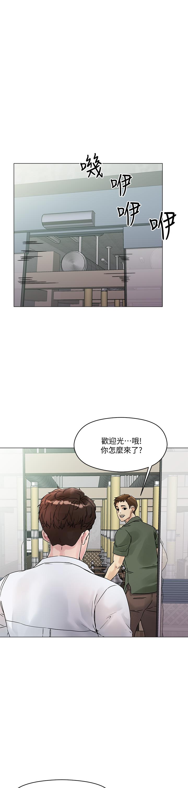 把妹鬼达人[抖漫]韩漫全集-把妹鬼達人-第3話-你這裡太硬，我幫你消下去无删减无遮挡章节图片 