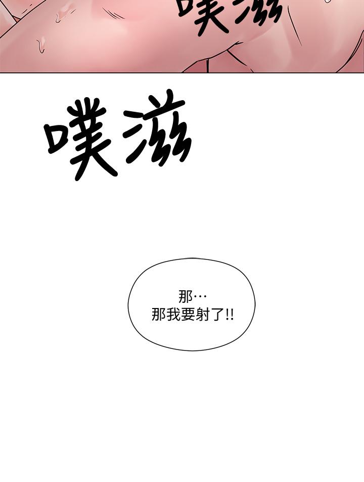 把妹鬼达人[抖漫]韩漫全集-把妹鬼達人-第3話-你這裡太硬，我幫你消下去无删减无遮挡章节图片 