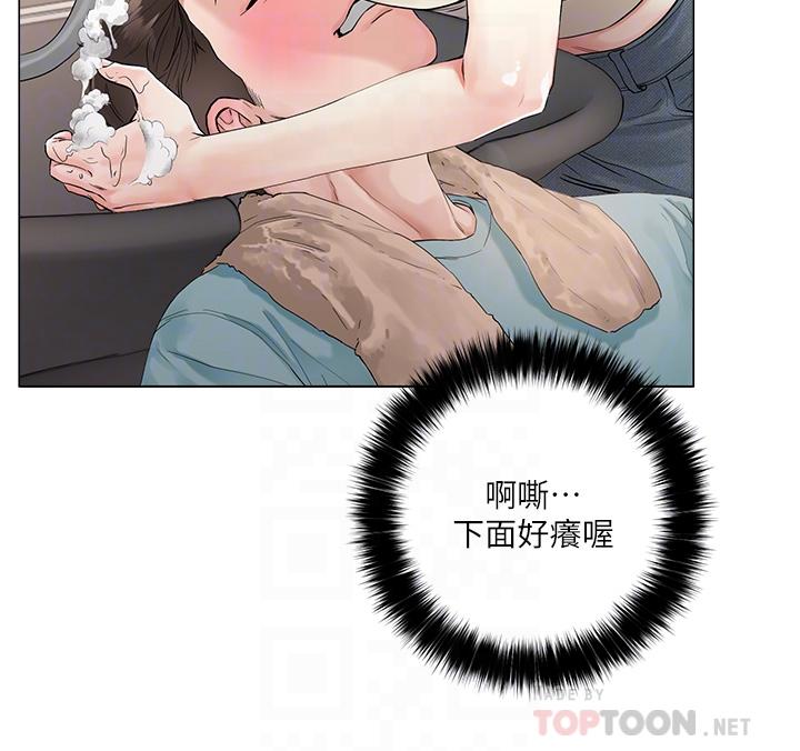 把妹鬼达人[抖漫]韩漫全集-把妹鬼達人-第3話-你這裡太硬，我幫你消下去无删减无遮挡章节图片 