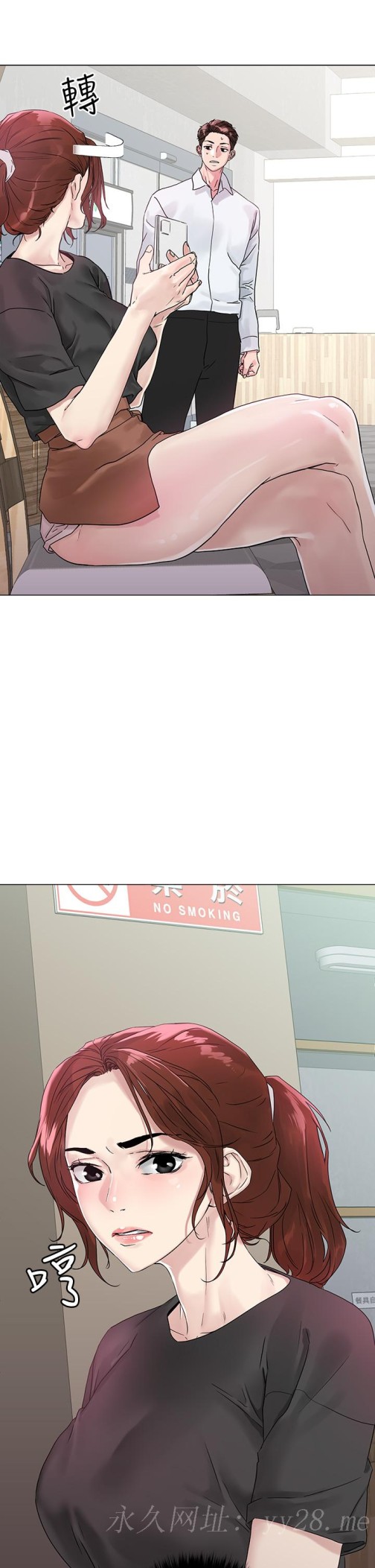 把妹鬼达人[抖漫]韩漫全集-把妹鬼達人-第3話-你這裡太硬，我幫你消下去无删减无遮挡章节图片 