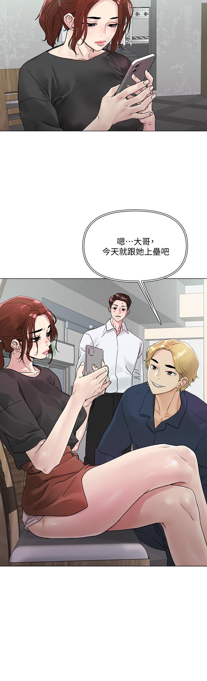 把妹鬼达人[抖漫]韩漫全集-把妹鬼達人-第3話-你這裡太硬，我幫你消下去无删减无遮挡章节图片 