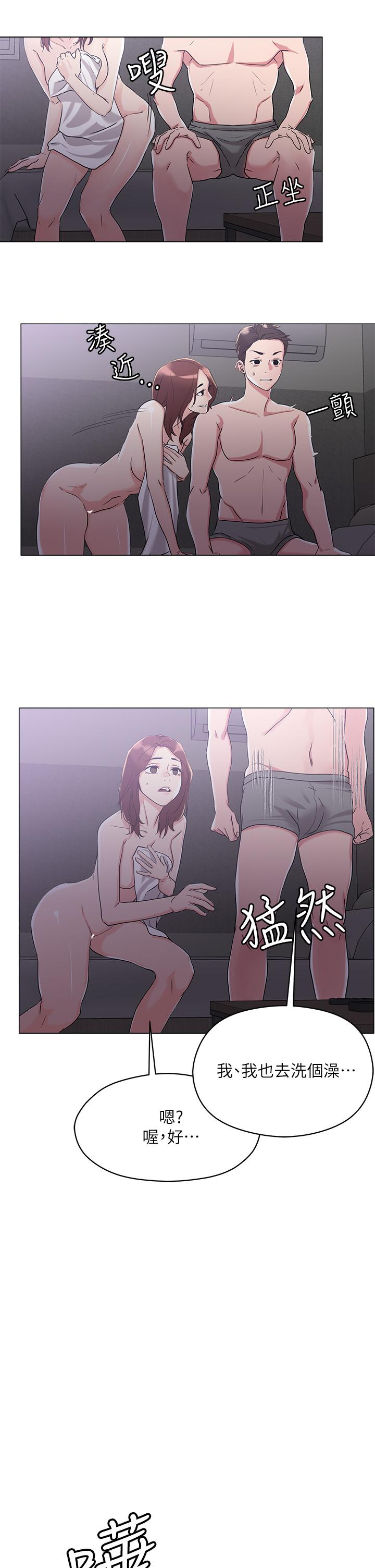 把妹鬼达人[抖漫]韩漫全集-把妹鬼達人-第4話-背著男友偷搞更刺激无删减无遮挡章节图片 