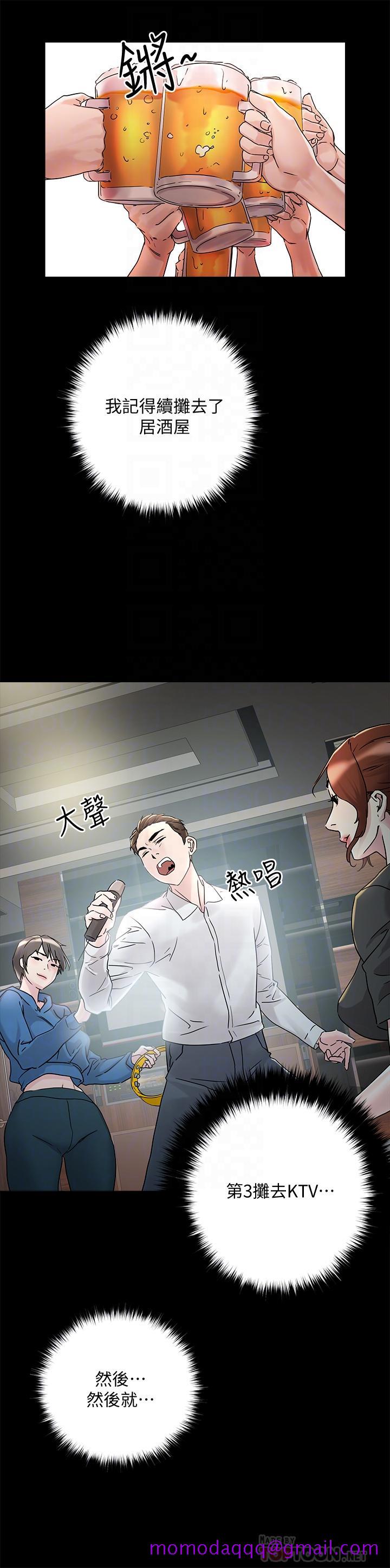 把妹鬼达人[抖漫]韩漫全集-把妹鬼達人-第4話-背著男友偷搞更刺激无删减无遮挡章节图片 