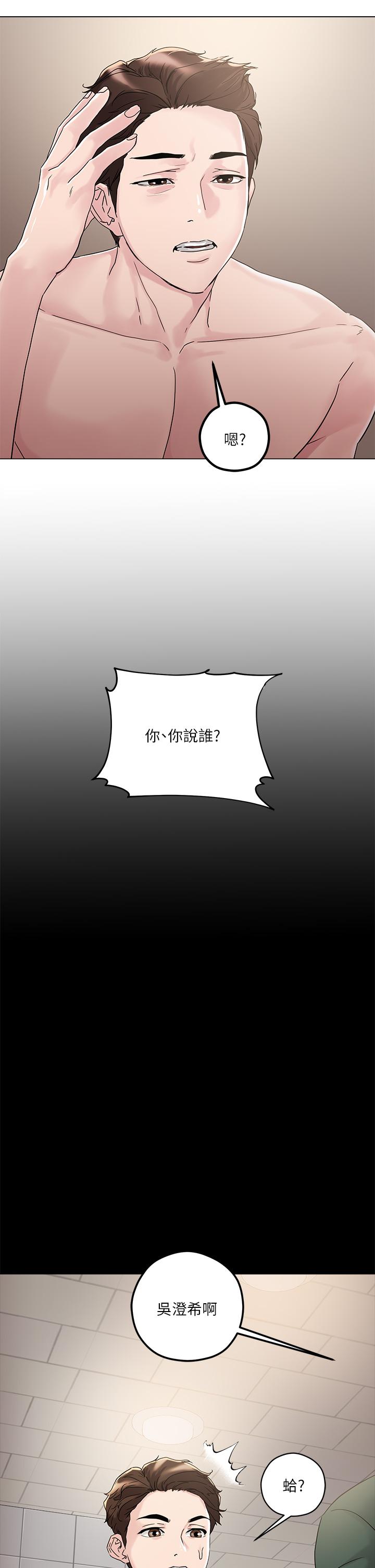 把妹鬼达人[抖漫]韩漫全集-把妹鬼達人-第4話-背著男友偷搞更刺激无删减无遮挡章节图片 